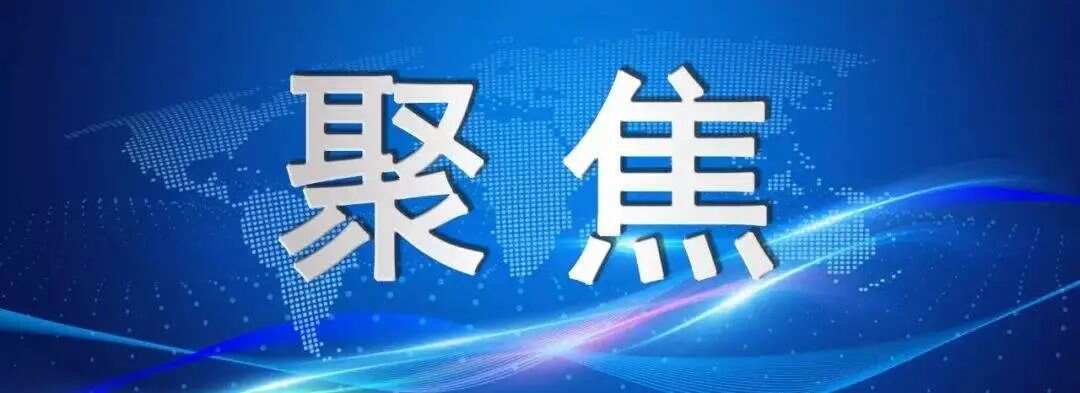 2025，各地教育準(zhǔn)備這么干